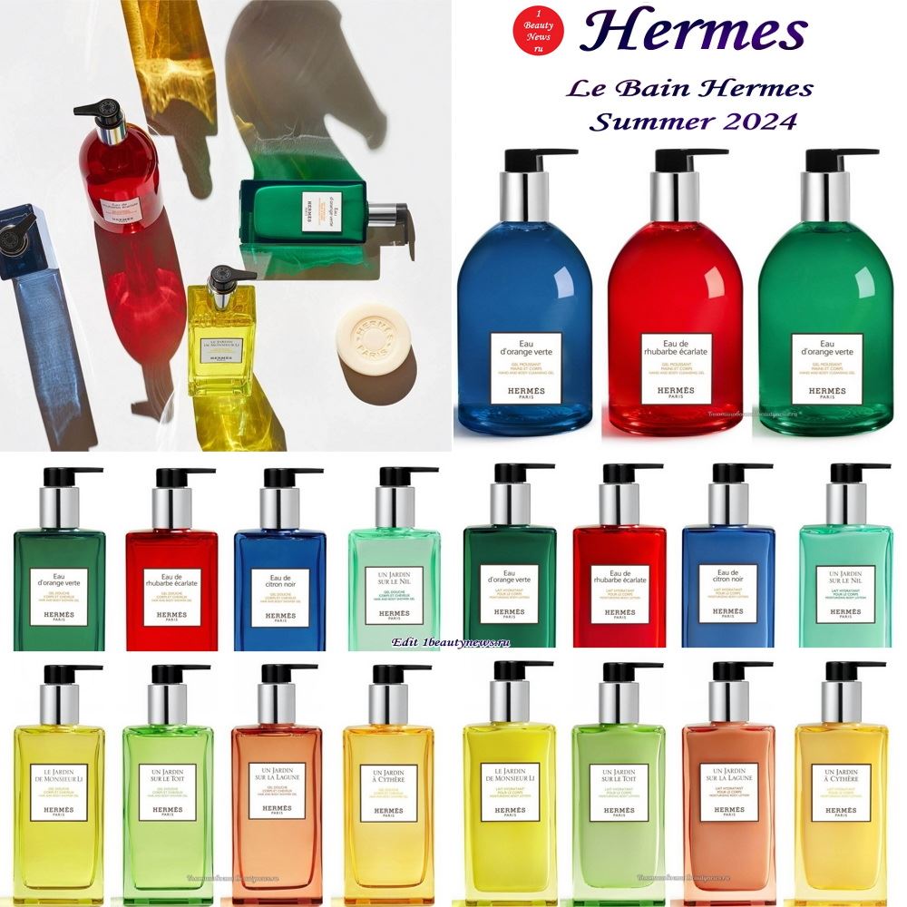 Hermes Le Bain Hermes Summer 2024