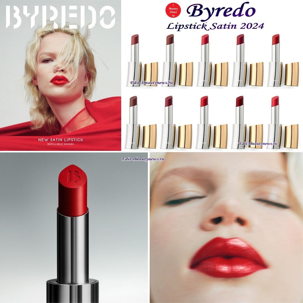 Новые губные помады Byredo Lipstick Satin 2024