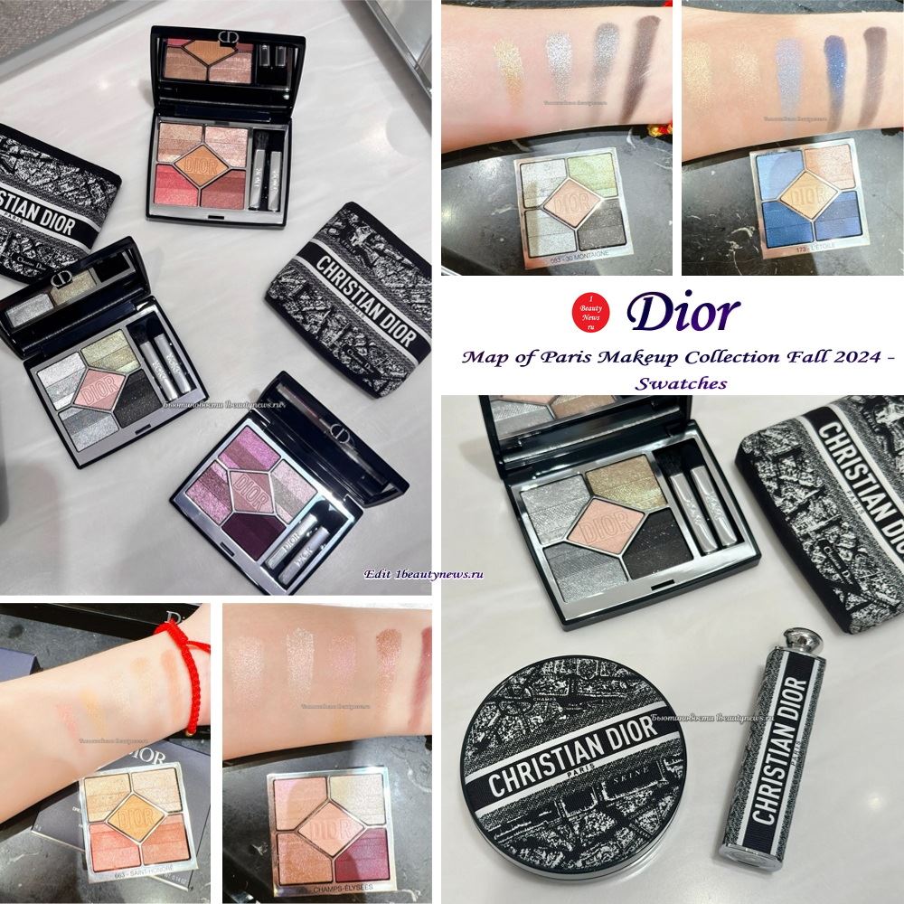 Живые фото и свотчи осенней коллекции макияжа Dior Map of Paris Makeup Collection Fall 2024 - Swatches