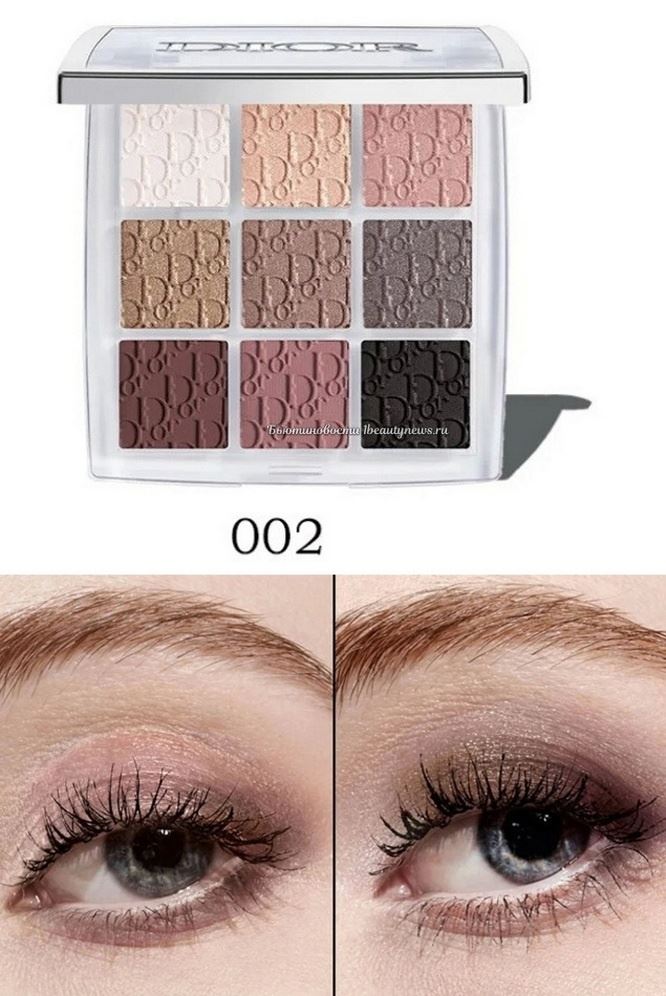 Dior Backstage Eyeshadow Palette 02