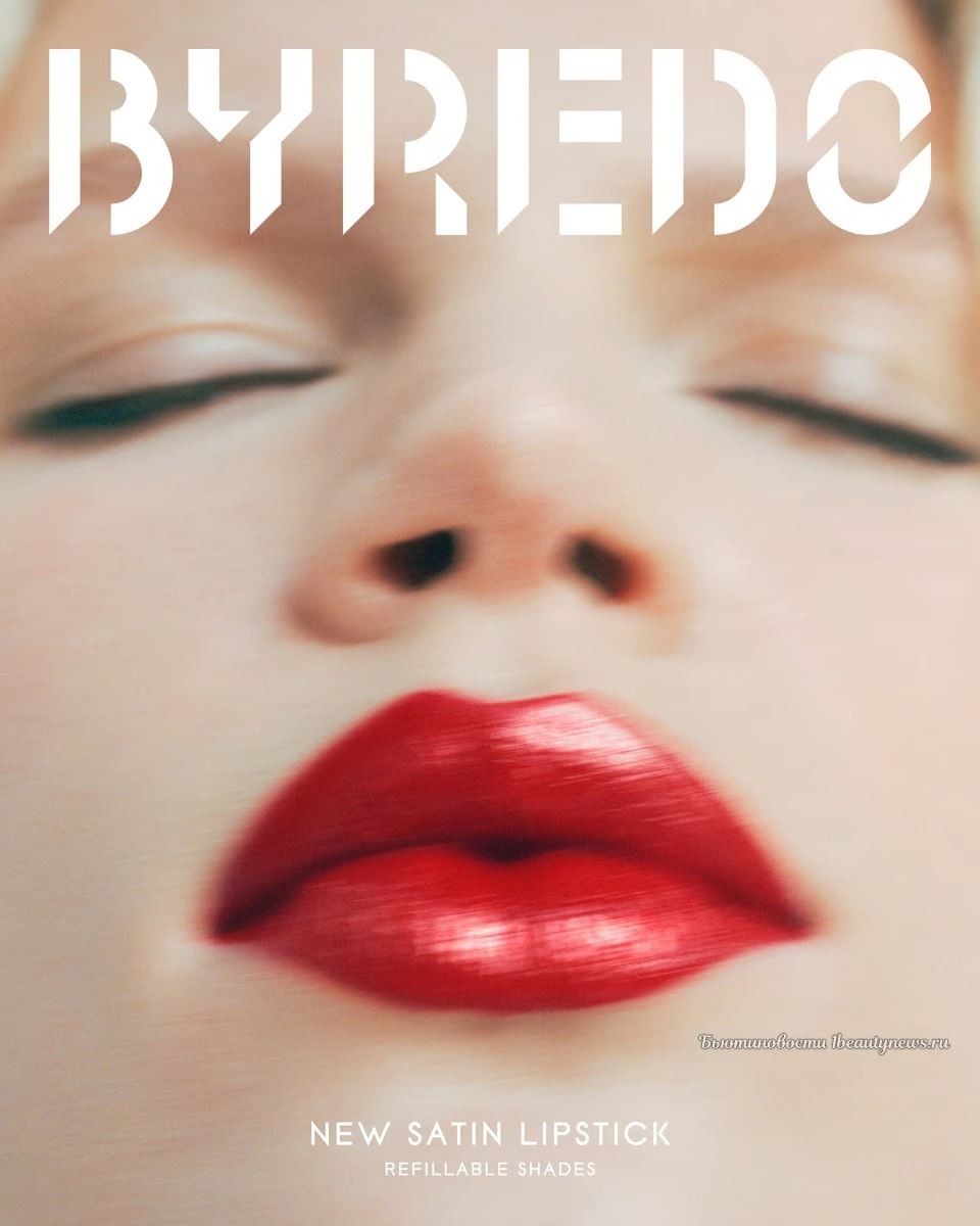 Byredo Lipstick Satin 2024