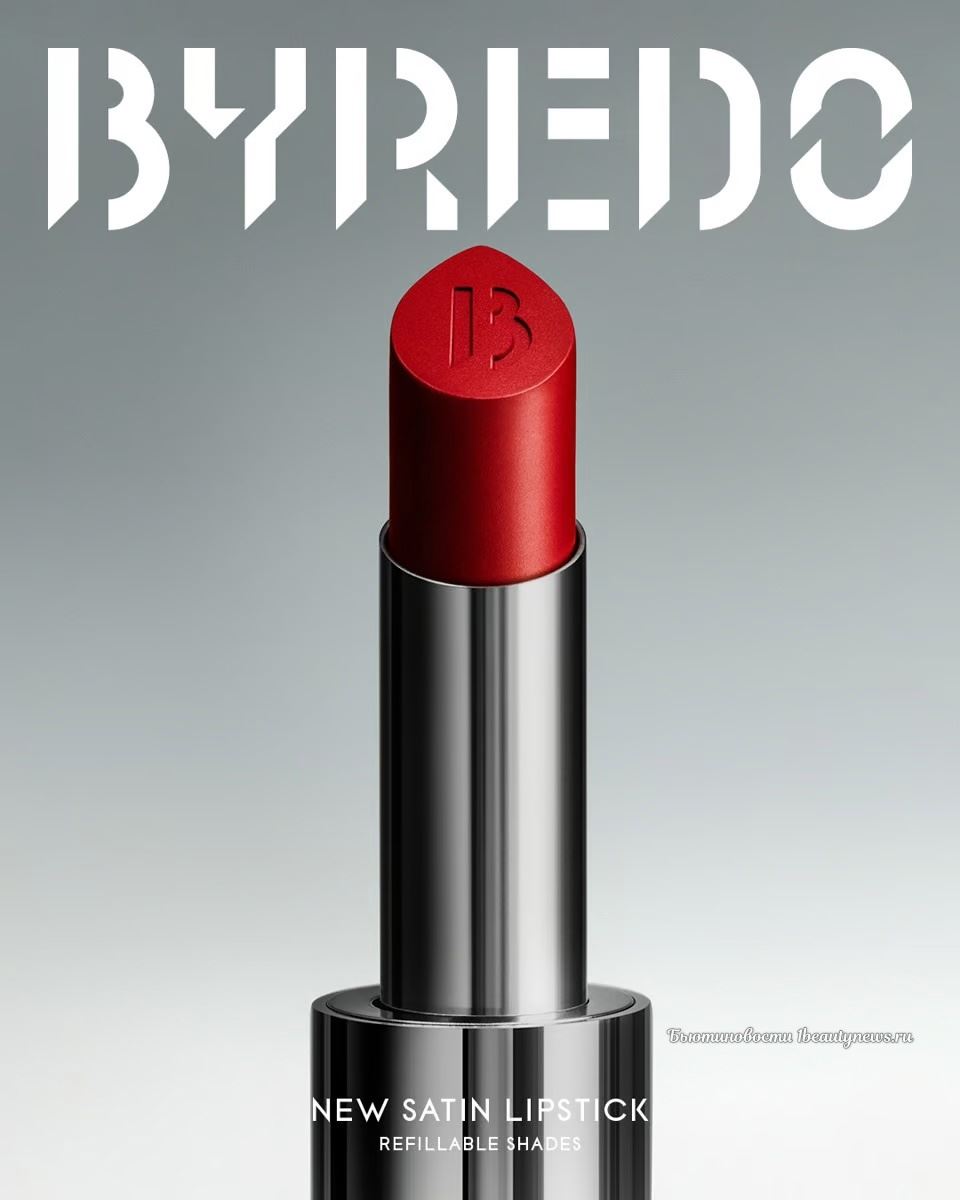 Byredo Lipstick Satin 2024