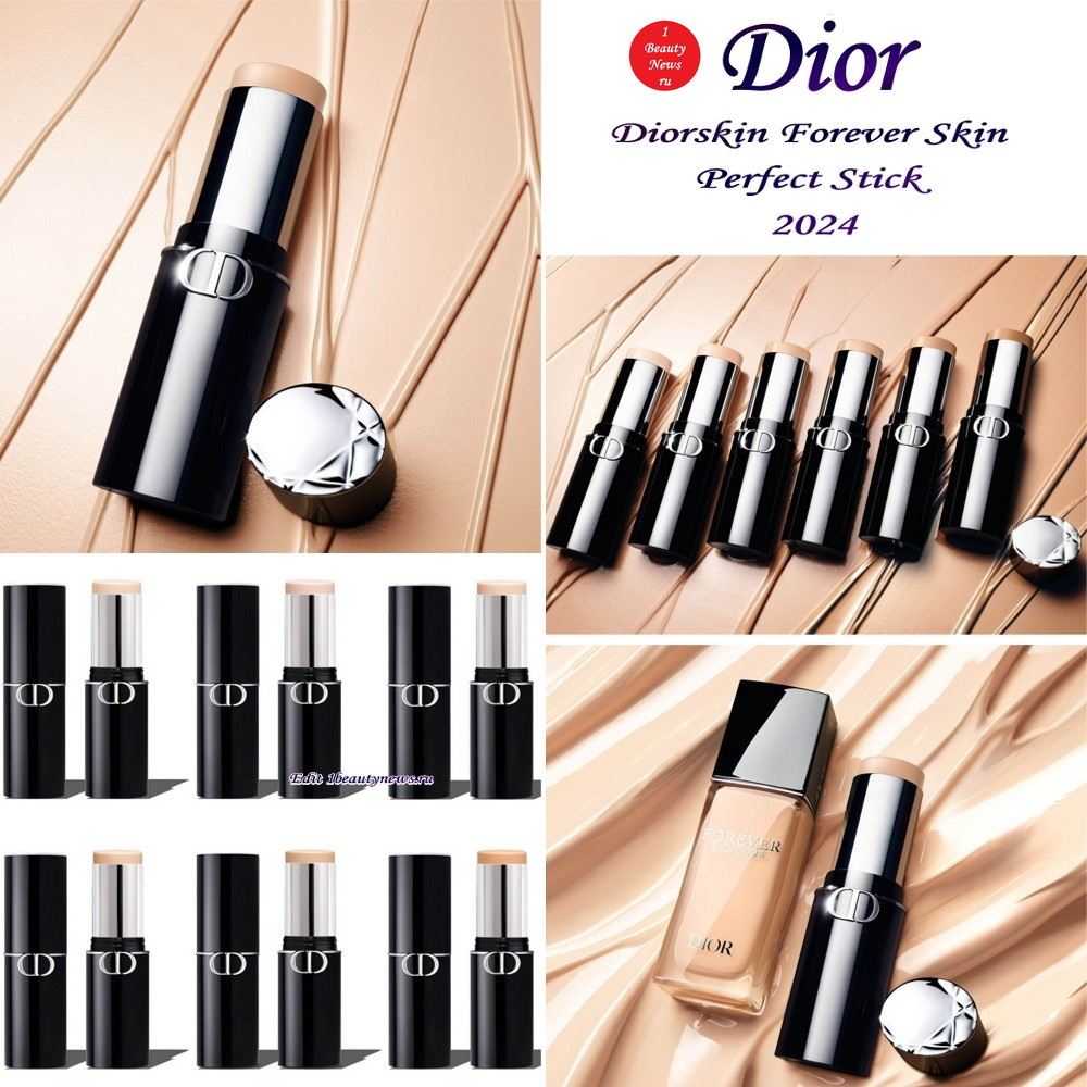 Новая тональная основа Dior Diorskin Forever Skin Perfect Stick 2024: первая информация