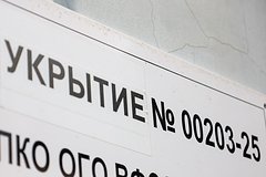 В двух российских регионах объявили опасность атаки беспилотников