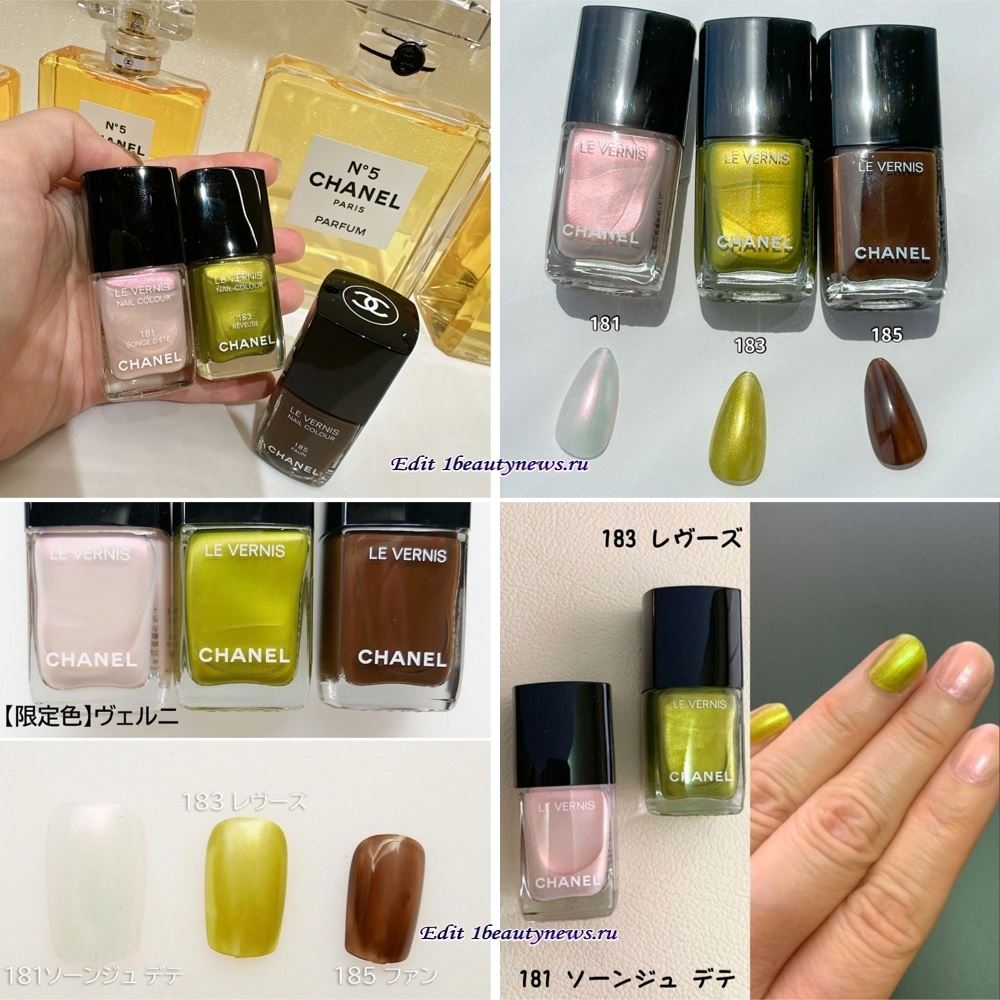 Chanel Le Vernis Summer 2024 - Swatches