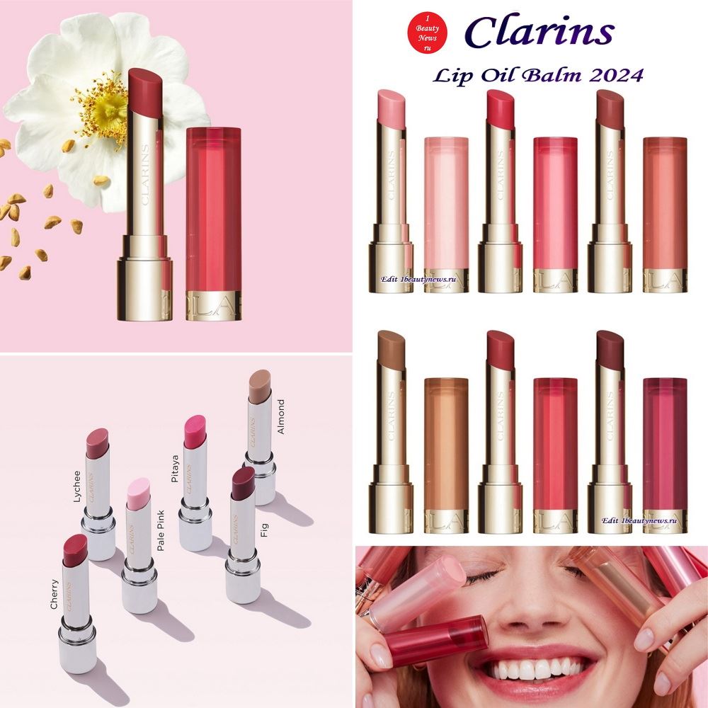 Новое масло-бальзам для губ Clarins Lip Oil Balm 2024