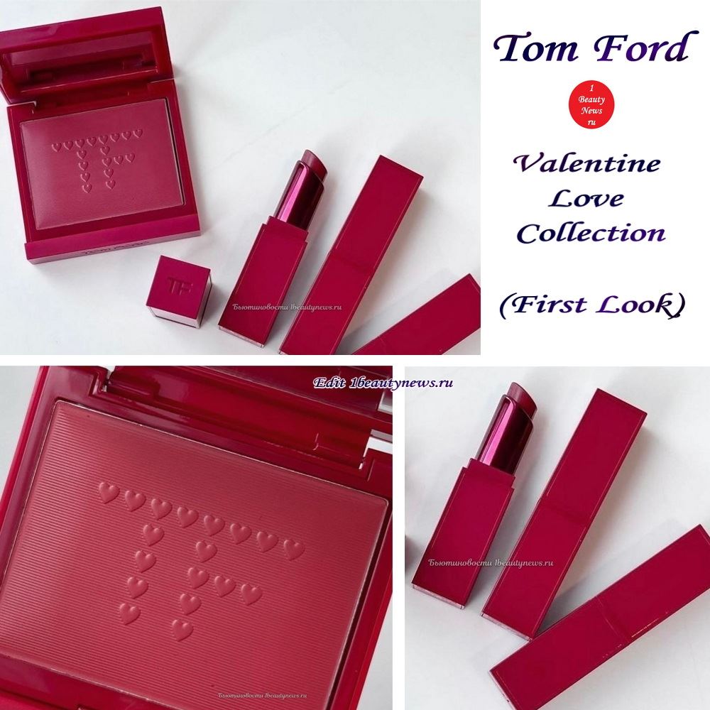 Новая коллекция макияжа Tom Ford Valentine Love Collection: первая информация