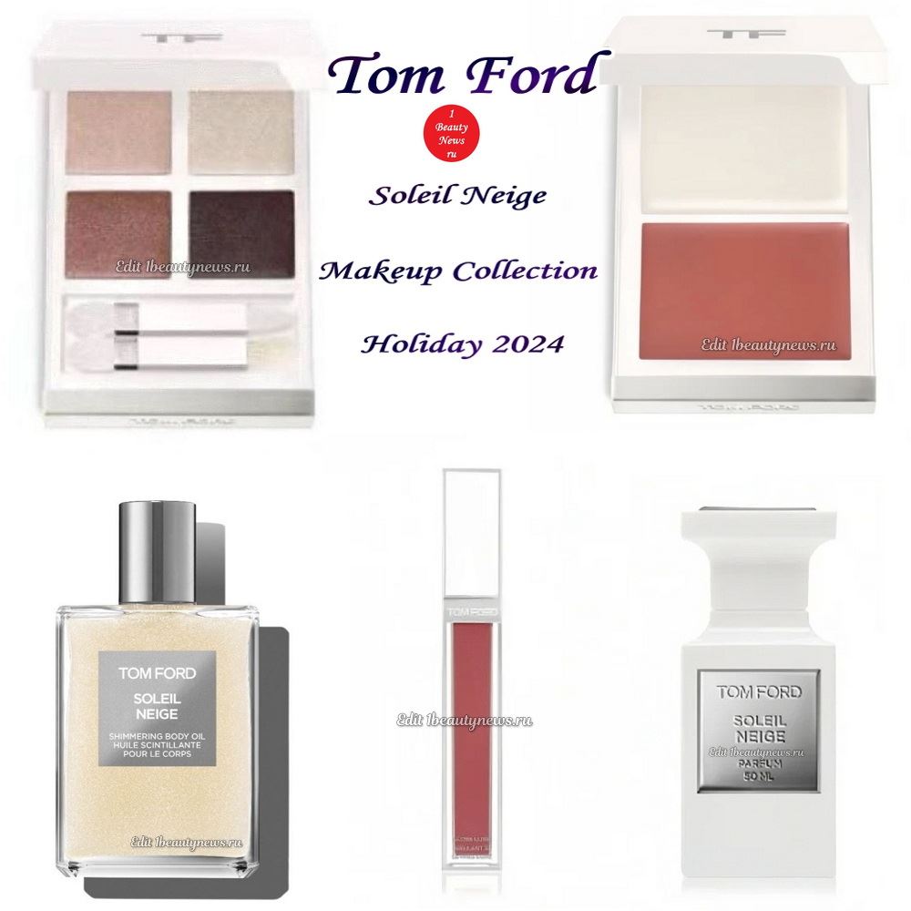 Рождественская коллекция макияжа Tom Ford Soleil Neige Makeup Collection Holiday 2024: первая информация