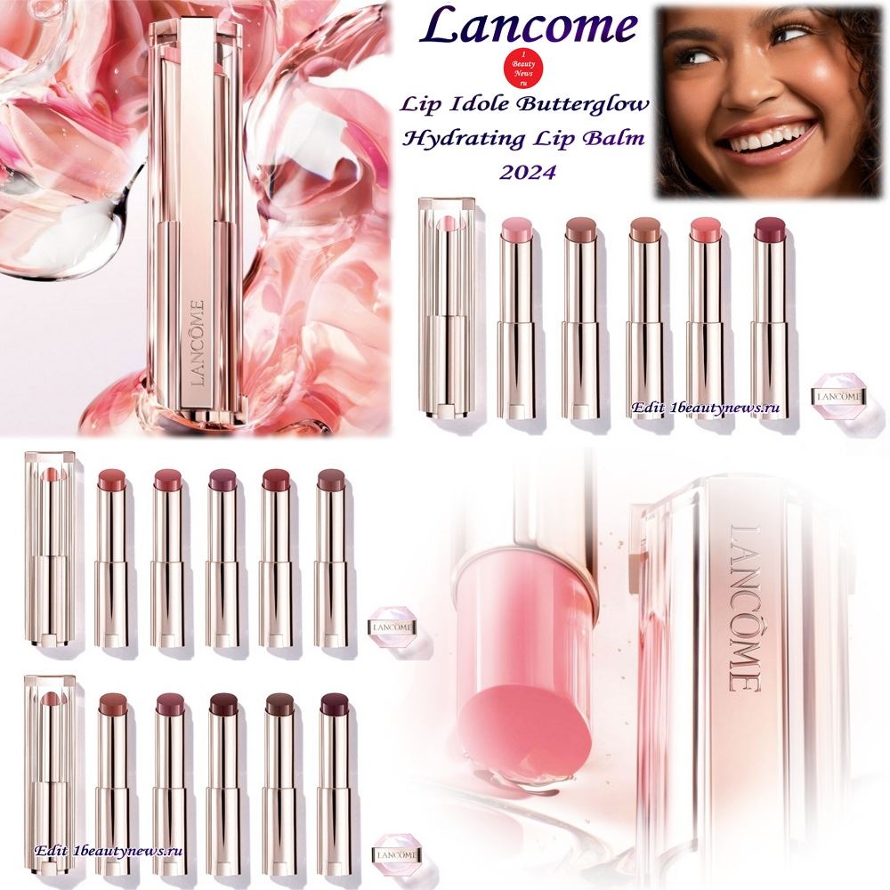 Новый бальзам для губ Lancome Lip Idole Butterglow Hydrating Lip Balm 2024